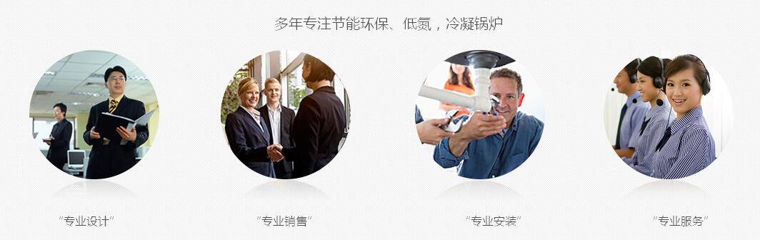 陕西低氮锅炉销售