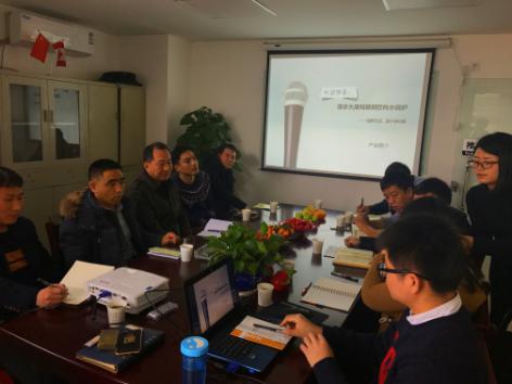 陕西康玛斯2017年初会议 陕西康玛斯2017年初会议